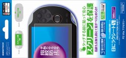 画像ギャラリー No.084のサムネイル画像 / Vita用アクセサリー144製品を写真で紹介。メモリーカードやポーチ，ケースに保護シートなど，Vitaを快適に遊べるグッズがズラリ