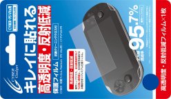 画像ギャラリー No.088のサムネイル画像 / Vita用アクセサリー144製品を写真で紹介。メモリーカードやポーチ，ケースに保護シートなど，Vitaを快適に遊べるグッズがズラリ