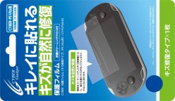 画像ギャラリー No.089のサムネイル画像 / Vita用アクセサリー144製品を写真で紹介。メモリーカードやポーチ，ケースに保護シートなど，Vitaを快適に遊べるグッズがズラリ