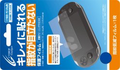 画像ギャラリー No.090のサムネイル画像 / Vita用アクセサリー144製品を写真で紹介。メモリーカードやポーチ，ケースに保護シートなど，Vitaを快適に遊べるグッズがズラリ