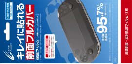 画像ギャラリー No.093のサムネイル画像 / Vita用アクセサリー144製品を写真で紹介。メモリーカードやポーチ，ケースに保護シートなど，Vitaを快適に遊べるグッズがズラリ