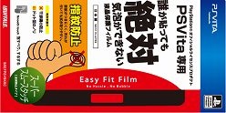 画像ギャラリー No.096のサムネイル画像 / Vita用アクセサリー144製品を写真で紹介。メモリーカードやポーチ，ケースに保護シートなど，Vitaを快適に遊べるグッズがズラリ