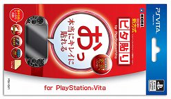 画像ギャラリー No.139のサムネイル画像 / Vita用アクセサリー144製品を写真で紹介。メモリーカードやポーチ，ケースに保護シートなど，Vitaを快適に遊べるグッズがズラリ