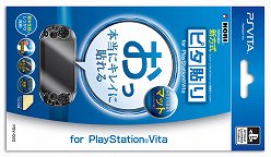 画像ギャラリー No.140のサムネイル画像 / Vita用アクセサリー144製品を写真で紹介。メモリーカードやポーチ，ケースに保護シートなど，Vitaを快適に遊べるグッズがズラリ