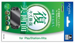 画像ギャラリー No.141のサムネイル画像 / Vita用アクセサリー144製品を写真で紹介。メモリーカードやポーチ，ケースに保護シートなど，Vitaを快適に遊べるグッズがズラリ