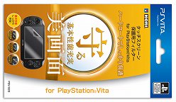 画像ギャラリー No.142のサムネイル画像 / Vita用アクセサリー144製品を写真で紹介。メモリーカードやポーチ，ケースに保護シートなど，Vitaを快適に遊べるグッズがズラリ