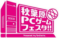 画像ギャラリー No.001のサムネイル画像 / “ディスプレイつり下げ型”のPC用チェアが秋葉原PCゲームフェスタに登場