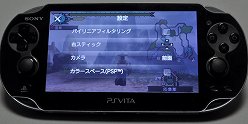 画像ギャラリー No.003のサムネイル画像 / VitaでPSP用ソフトをプレイするとちょっと快適かも。「モンスターハンターポータブル 3rd」を動かしてみた