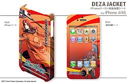画像ギャラリー No.005のサムネイル画像 / 「英雄伝説 碧の軌跡」，iPhoneケースと液晶保護シートのセットが発売決定