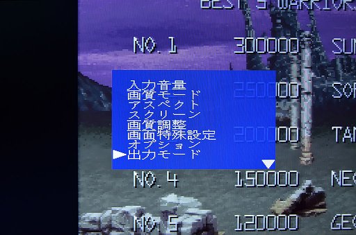 画像ギャラリー No.004のサムネイル画像 / 「ゲーム志向」を謳うスキャンコンバータ「FRAMEMEISTER」レビュー。充実の対応フォーマットはレトロゲーマーを救うか