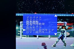 画像ギャラリー No.006のサムネイル画像 / 「ゲーム志向」を謳うスキャンコンバータ「FRAMEMEISTER」レビュー。充実の対応フォーマットはレトロゲーマーを救うか