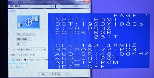 画像ギャラリー No.009のサムネイル画像 / 「ゲーム志向」を謳うスキャンコンバータ「FRAMEMEISTER」レビュー。充実の対応フォーマットはレトロゲーマーを救うか