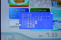 画像ギャラリー No.010のサムネイル画像 / 「ゲーム志向」を謳うスキャンコンバータ「FRAMEMEISTER」レビュー。充実の対応フォーマットはレトロゲーマーを救うか