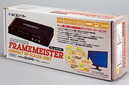 画像ギャラリー No.057のサムネイル画像 / 「ゲーム志向」を謳うスキャンコンバータ「FRAMEMEISTER」レビュー。充実の対応フォーマットはレトロゲーマーを救うか
