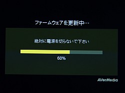 画像ギャラリー No.005のサムネイル画像 / PCいらずでお手軽HDキャプチャ。ゲーム特化のキャプチャデバイス「AVT-C281」レビューを掲載