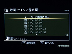 画像ギャラリー No.007のサムネイル画像 / PCいらずでお手軽HDキャプチャ。ゲーム特化のキャプチャデバイス「AVT-C281」レビューを掲載