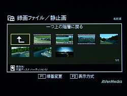 画像ギャラリー No.008のサムネイル画像 / PCいらずでお手軽HDキャプチャ。ゲーム特化のキャプチャデバイス「AVT-C281」レビューを掲載