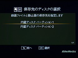 画像ギャラリー No.012のサムネイル画像 / PCいらずでお手軽HDキャプチャ。ゲーム特化のキャプチャデバイス「AVT-C281」レビューを掲載