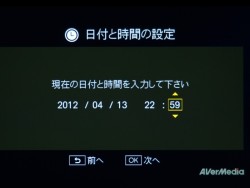 画像ギャラリー No.014のサムネイル画像 / PCいらずでお手軽HDキャプチャ。ゲーム特化のキャプチャデバイス「AVT-C281」レビューを掲載