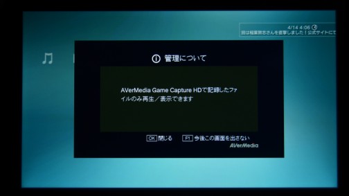 画像ギャラリー No.024のサムネイル画像 / PCいらずでお手軽HDキャプチャ。ゲーム特化のキャプチャデバイス「AVT-C281」レビューを掲載