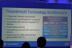 画像ギャラリー No.003のサムネイル画像 / ［COMPUTEX］Intel，超高速インタフェース規格Thunderboltの説明会を開催。第2世代コントローラでWindowsへの普及を本格的に進める