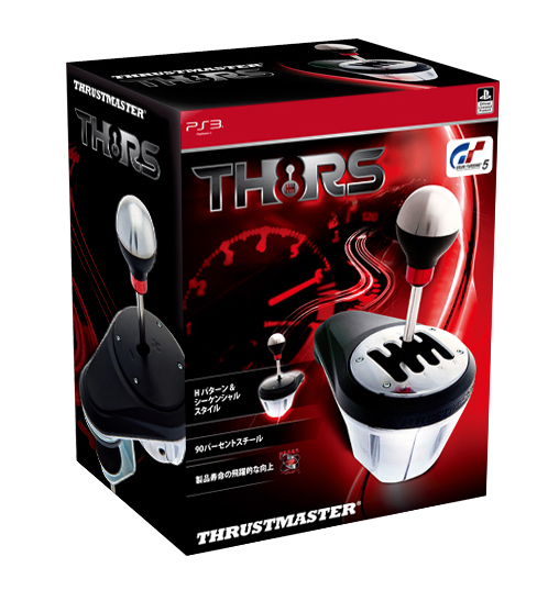画像ギャラリー No.008のサムネイル画像 / 「T500 RS」専用のシフトユニット「TH8 RS Shifter」が6月21日に発売。価格は1万8900円(税込)