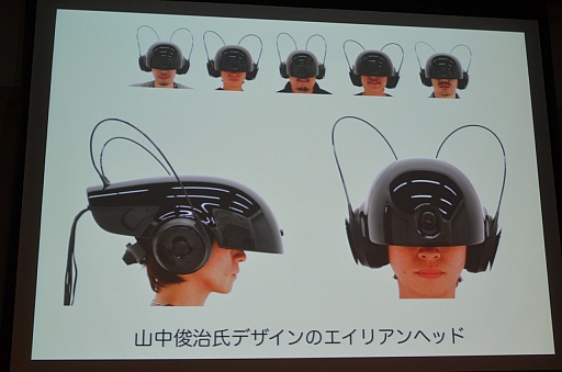 画像ギャラリー No.004のサムネイル画像 / ［CEDEC 2012］現実を編集する技術が，ゲームに新たな進化をもたらす。「Substitutional Reality」が紹介されたセッションをレポート