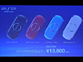 PSPが明日9月20日に価格改訂。PSPは1万3800円，PSPバリューパックは1万4800円に