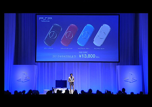 画像ギャラリー No.008のサムネイル画像 / PSPが明日9月20日に価格改訂。PSPは1万3800円,PSPバリューパックは1万4800円に