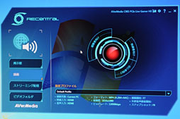 画像ギャラリー No.046のサムネイル画像 / ［TGS 2012］クルマゲー向けコクピットからヘッドセット，ゲームパッド，キャプチャカードまで。会場で見かけたハードウェア製品まとめ