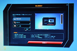 画像ギャラリー No.047のサムネイル画像 / ［TGS 2012］クルマゲー向けコクピットからヘッドセット，ゲームパッド，キャプチャカードまで。会場で見かけたハードウェア製品まとめ