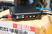 画像ギャラリー No.018のサムネイル画像 / マイコンソフト,ゲーム用デスクや1080p/60フレーム対応のキャプチャカードなどを「CEATEC JAPAN 2012」で披露
