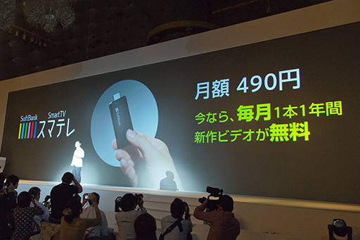 画像ギャラリー No.053のサムネイル画像 / ソフトバンクモバイル,2012年冬・2013年春モデルのスマートフォンを発表。全機種が下り最大110Mbpsの通信方式「AXGP」こと「SoftBank 4G」に対応