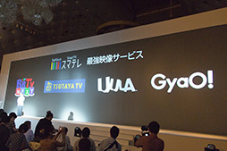 画像ギャラリー No.054のサムネイル画像 / ソフトバンクモバイル,2012年冬・2013年春モデルのスマートフォンを発表。全機種が下り最大110Mbpsの通信方式「AXGP」こと「SoftBank 4G」に対応