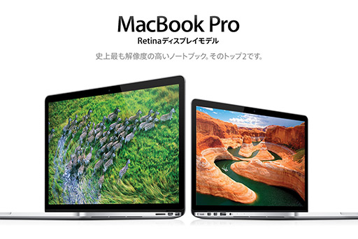 画像ギャラリー No.004のサムネイル画像 / Apple，「A6X」プロセッサ搭載の第4世代「iPad」や7.9インチ液晶採用の「iPad mini」を発表。10月26日に予約受付開始