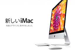 画像ギャラリー No.005のサムネイル画像 / Apple，「A6X」プロセッサ搭載の第4世代「iPad」や7.9インチ液晶採用の「iPad mini」を発表。10月26日に予約受付開始
