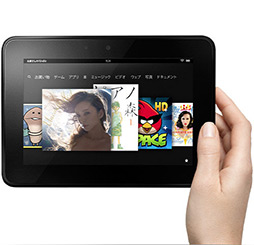 画像ギャラリー No.006のサムネイル画像 / Amazon，Kindleシリーズ「Fire HD」「Fire」「Paperwhite」の国内発売を発表。11月19日より順次発売