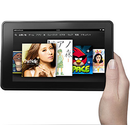 画像ギャラリー No.009のサムネイル画像 / Amazon，Kindleシリーズ「Fire HD」「Fire」「Paperwhite」の国内発売を発表。11月19日より順次発売