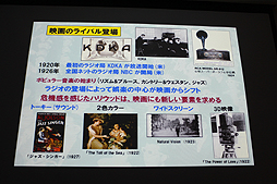 画像ギャラリー No.019のサムネイル画像 / ［CGWORLD 2012］“3D映像の盛衰とこれから”が語られた大口孝之氏の講演「3D世紀 立体映画の100年」をレポート。3D映像の歴史を俯瞰できる資料の数々も一見の価値あり