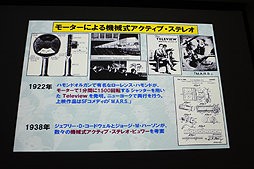 画像ギャラリー No.022のサムネイル画像 / ［CGWORLD 2012］“3D映像の盛衰とこれから”が語られた大口孝之氏の講演「3D世紀 立体映画の100年」をレポート。3D映像の歴史を俯瞰できる資料の数々も一見の価値あり