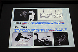 画像ギャラリー No.023のサムネイル画像 / ［CGWORLD 2012］“3D映像の盛衰とこれから”が語られた大口孝之氏の講演「3D世紀 立体映画の100年」をレポート。3D映像の歴史を俯瞰できる資料の数々も一見の価値あり
