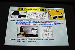 画像ギャラリー No.024のサムネイル画像 / ［CGWORLD 2012］“3D映像の盛衰とこれから”が語られた大口孝之氏の講演「3D世紀 立体映画の100年」をレポート。3D映像の歴史を俯瞰できる資料の数々も一見の価値あり
