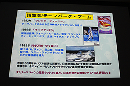 画像ギャラリー No.050のサムネイル画像 / ［CGWORLD 2012］“3D映像の盛衰とこれから”が語られた大口孝之氏の講演「3D世紀 立体映画の100年」をレポート。3D映像の歴史を俯瞰できる資料の数々も一見の価値あり