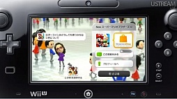 画像ギャラリー No.002のサムネイル画像 / 「わらわら広場」「Miiverse」「Wii U チャット」などの機能が明らかに。岩田 聡社長が「開封の儀」も行った「Wii U本体機能 Direct」レポート