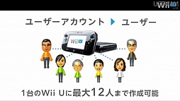 画像ギャラリー No.010のサムネイル画像 / 「わらわら広場」「Miiverse」「Wii U チャット」などの機能が明らかに。岩田 聡社長が「開封の儀」も行った「Wii U本体機能 Direct」レポート