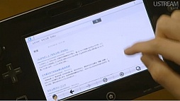 画像ギャラリー No.023のサムネイル画像 / 「わらわら広場」「Miiverse」「Wii U チャット」などの機能が明らかに。岩田 聡社長が「開封の儀」も行った「Wii U本体機能 Direct」レポート