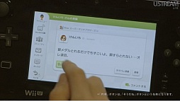 画像ギャラリー No.027のサムネイル画像 / 「わらわら広場」「Miiverse」「Wii U チャット」などの機能が明らかに。岩田 聡社長が「開封の儀」も行った「Wii U本体機能 Direct」レポート