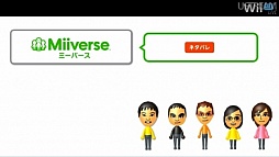 画像ギャラリー No.031のサムネイル画像 / 「わらわら広場」「Miiverse」「Wii U チャット」などの機能が明らかに。岩田 聡社長が「開封の儀」も行った「Wii U本体機能 Direct」レポート