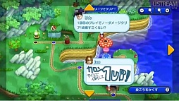 画像ギャラリー No.041のサムネイル画像 / 「わらわら広場」「Miiverse」「Wii U チャット」などの機能が明らかに。岩田 聡社長が「開封の儀」も行った「Wii U本体機能 Direct」レポート