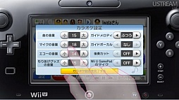 画像ギャラリー No.056のサムネイル画像 / 「わらわら広場」「Miiverse」「Wii U チャット」などの機能が明らかに。岩田 聡社長が「開封の儀」も行った「Wii U本体機能 Direct」レポート